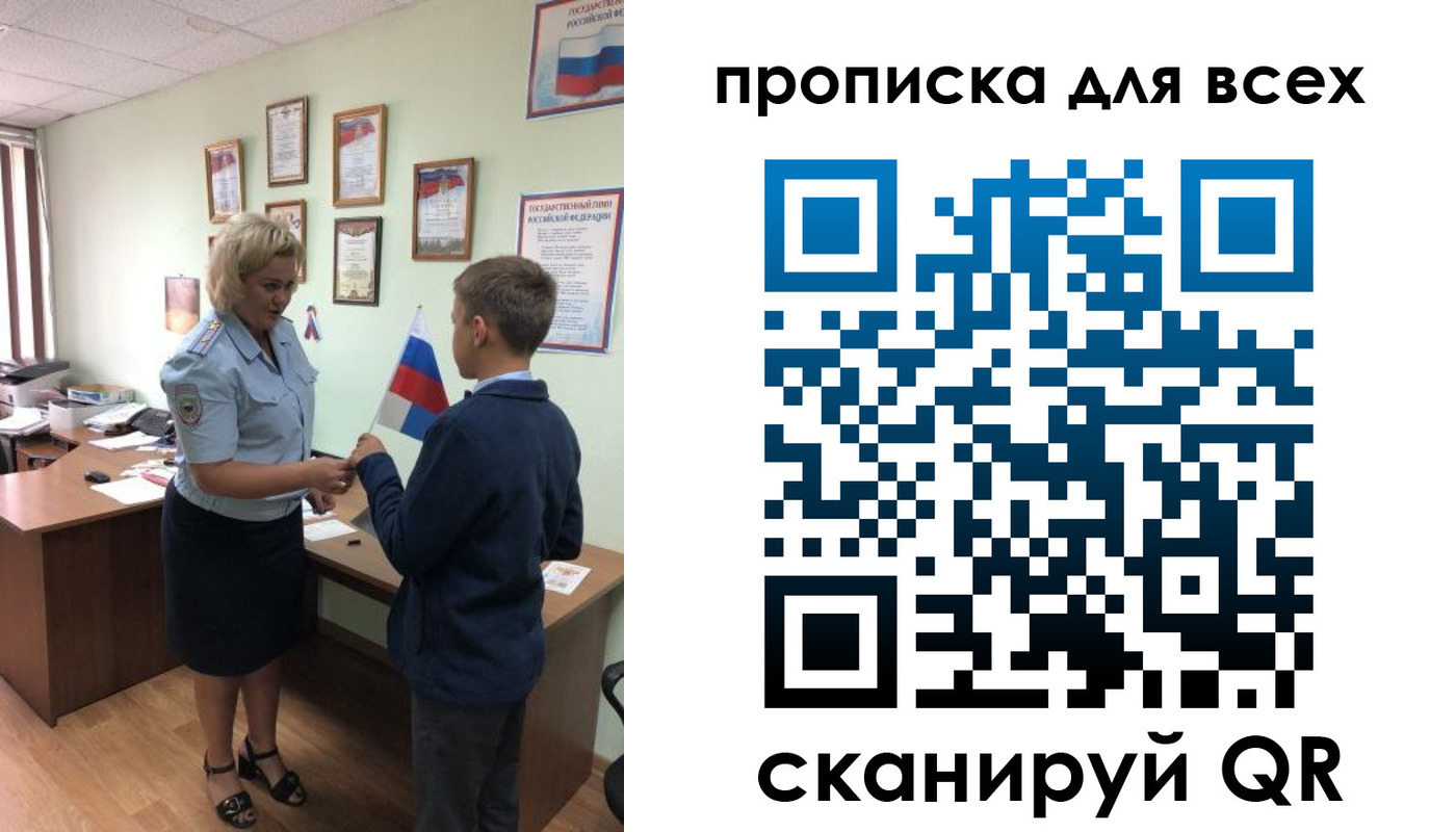 форма 3 в Бологом