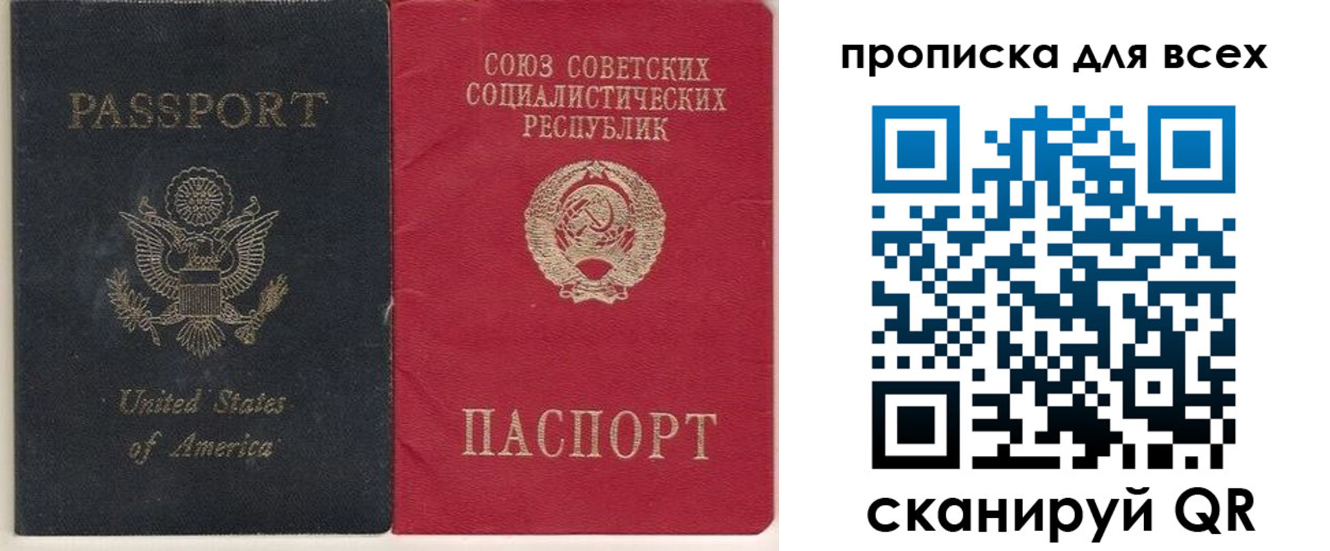 временная регистрация недорого в Бологом