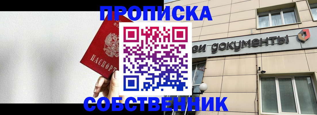 регистрация для школы в Бологом