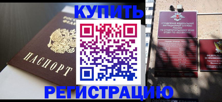 найти адрес прописки в Бологом